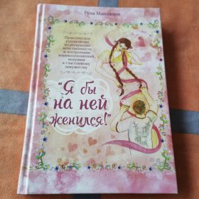 Гуна Mанджари