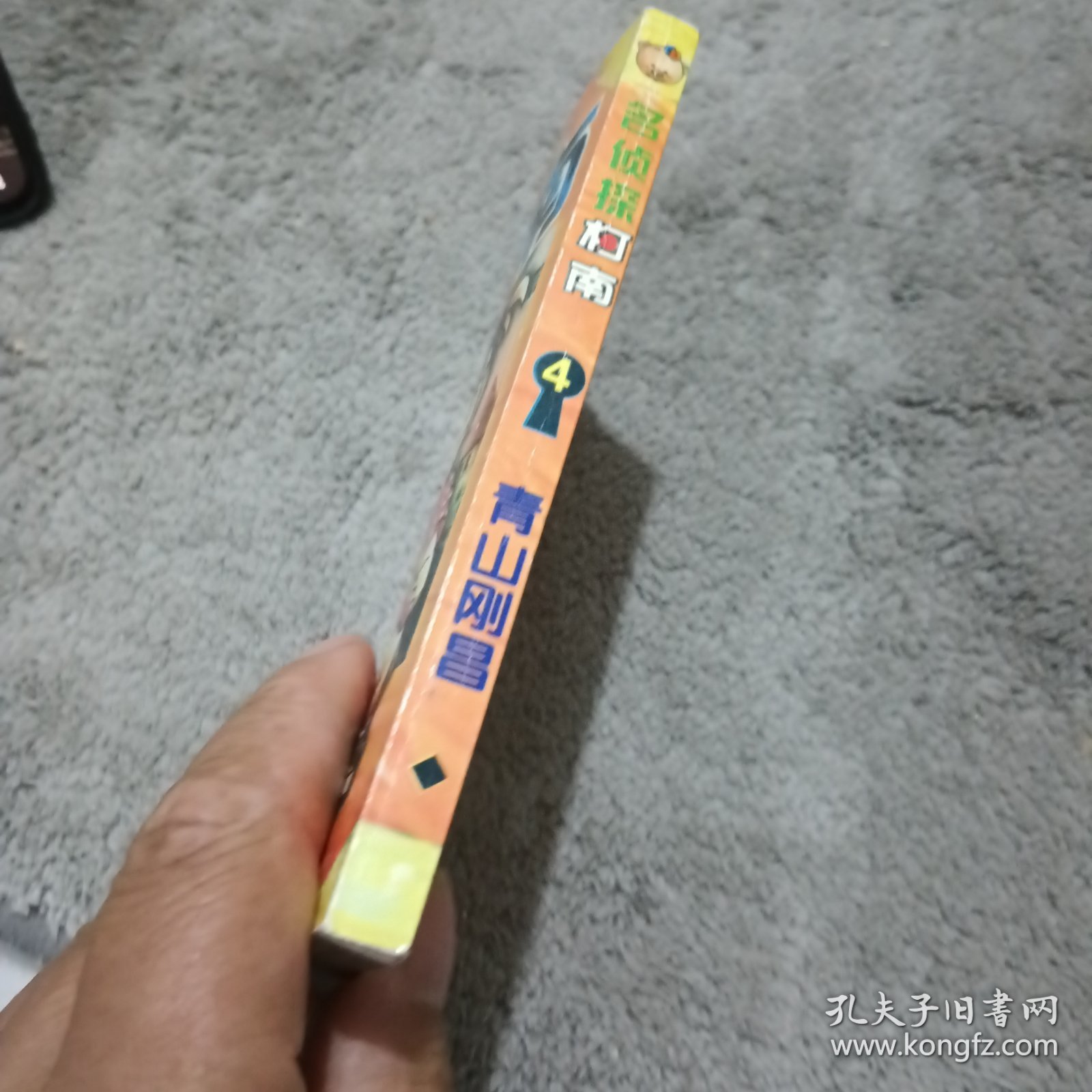 名侦探柯南抓帧漫画