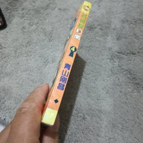 名侦探柯南抓帧漫画