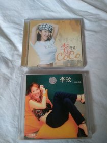 CD，VCD，李玟。（野爱  真心真意）2盒。