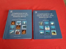 Compendium of Trace Metals and Marine Biota: Volume 1,2      (16开，硬精装 )   【详见图】