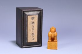 旧藏 “张之洞”款田黄狮钮印章、尺寸7.8*2.8*2.9cm、重93.4g