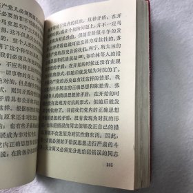 毛主席的五篇哲学著作