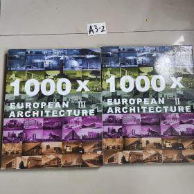 1000x european Ｉ architecture1
