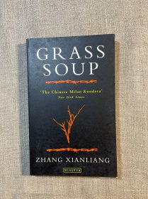 Grass Soup 烦恼就是智慧（我的菩提树）张贤亮【艾梅霞翻译，英文版】My Bodhi Tree