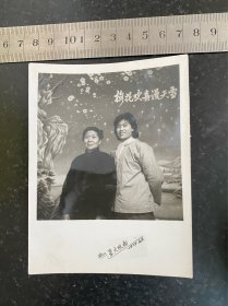 梅花欢喜漫天雪！1973年母女合影于鞍山星火照相馆老照片！