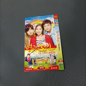 DVD-荣光的在仁      （货aT3）