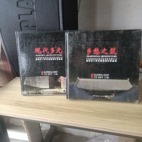 现代多元：中国建筑西北设计研究院有限公司屈培青工作室建筑设计作品集（下篇）