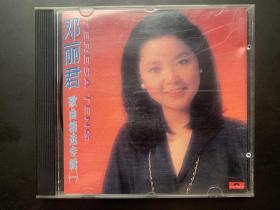 光盘唱片 CD《邓丽君  歌曲精选专辑列表（一）》专辑  PolyGram Records Ltd.,出品  无歌词  发行编号：517 162-2C 发行时间：1992年