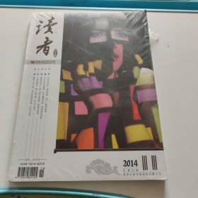 读者海外版2014年第11期