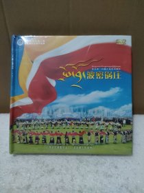 来自第一代藏王故里的锅庄 波密锅庄 DVD（全新没拆封）【品如图】