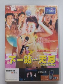 版本自辩 拆封 香港 喜剧 电影 1碟 DVD 下一站天后 蔡卓妍 陈小春 余文乐 TWINS 中凯文化