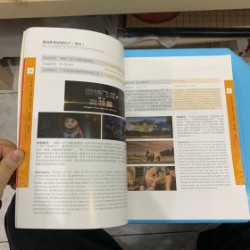 2020年厦门国际动漫节“金海豚奖”入围作品集