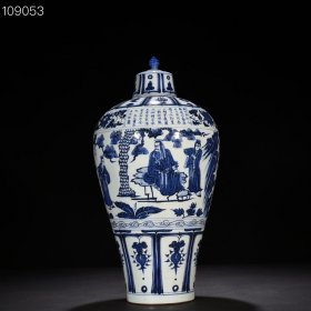 元青花三顾茅庐铭文梅瓶50*24厘米