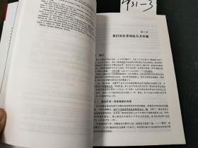 用户体验度量：量化用户体验的统计学方法