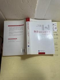 问卷统计分析实务：SPSS操作与应用