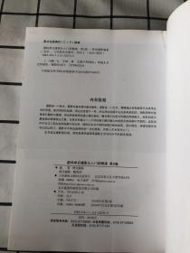 数码单反摄影从入门到精通（第2卷）