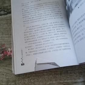 另类人生：一个摄影师眼中的真实世界