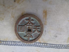 厚重型