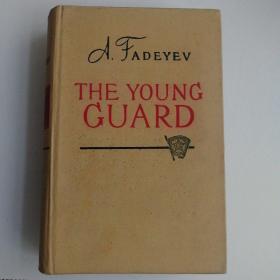 The Young Guard 青年近卫军     A. Fadeyev