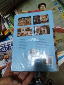 书访：独立书店瞰北京