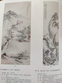 画页（散页印刷品）———书画——暮秋别故人，背上行吟图【溥心畬】，婴戏图及局部放大【徐操】，高黎贡少女【程十发】，秋泉山水【朱梅村】，仿王蒙风雨萧寺图【吴征】1876