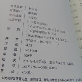 社会主义从理论到现实 成思危签名本 藏书