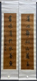 赵时俊（1838—？），字彦升，浪穹（今云南洱源）人，清代书法家。