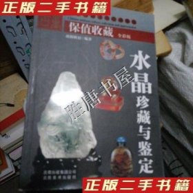 《中国普洱茶古六大茶山》（修订版）