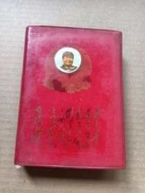 毛主席诗词