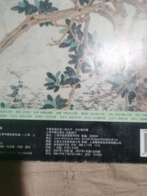 （正版无笔记一版一印）中国名画点击（第1辑）：张大千·天女散花图　　为方便广大读者欣赏和学习传统绘画技法，我们策划了该书。《中国名画点击（第1辑）：张大千·天女散花图》精选历代名家有代表性的作品若干件，局部放大，近于原寸，力求毫发毕见地再现原作神采。《中国名画点击（第1辑）：张大千·天女散花图》收入现代画家张大千的人物画作品，凡四件。