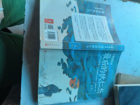 大唐悬疑录：最后的狄仁杰1