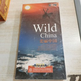 美丽中国 dvd 6碟