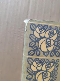 蒙古族当代文学史蒙文