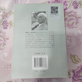 法理学：法律哲学与法律方法