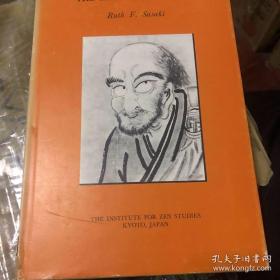 the record of lin-chi 临济录 禅门