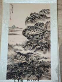 贝聿铭木刻水印版画