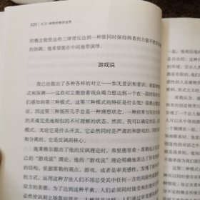 大卫.林奇的奇异世界