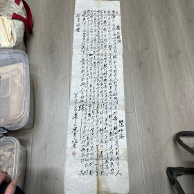 车敏瞧1955年9月，车敏瞧被授予少将军衔，并荣获中国人民解放军一级解放勋章和二级独立自由勋章。抗美援朝回国后，他担任第一军医大学政委，后历任北京中医研究院党委书记、吉林医科大学党委书记、东北师范大学党委书记等职务，为医学教育、师范教育和医药科研工作做出了积极贡献‌1。