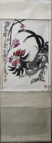 江苏国画院 叶烂 《迎春图》旧裱立轴#141