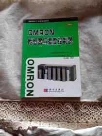 OMRON传感器与温度控制器