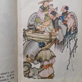 李时珍