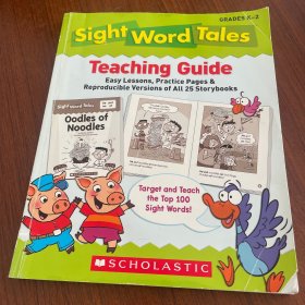 Sight Word Tales Teaching Guide