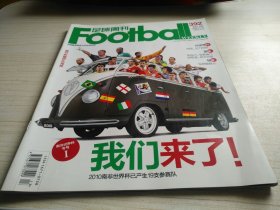 足球周刊2009年总第392期