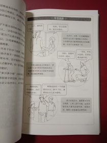 妈妈的情绪，决定孩子的未来 插图版 妈妈育儿幸福指南 科学亲子沟通理念家庭教育育儿书籍