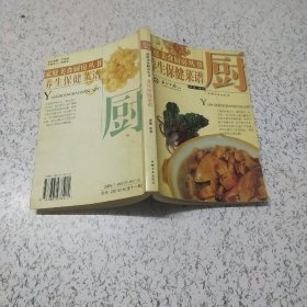 小菜一碟——家庭美食厨房丛书