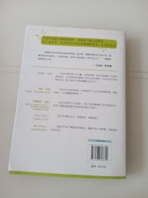 生命之光：一位瑜伽大师获得力量、优雅与疗愈的真实记录