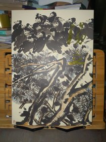 中国当代名家画集：汤立