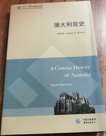 澳大利亚史