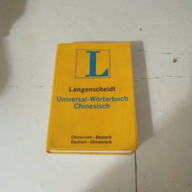 Langenscheidt Universal-Wörterbuch Niederländisch（朗氏荷兰语-德语/德语-荷兰语小词典）